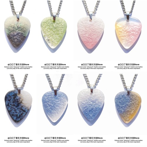 口口丁音乐文创 store 梵高系列炫彩拨片不锈钢项链