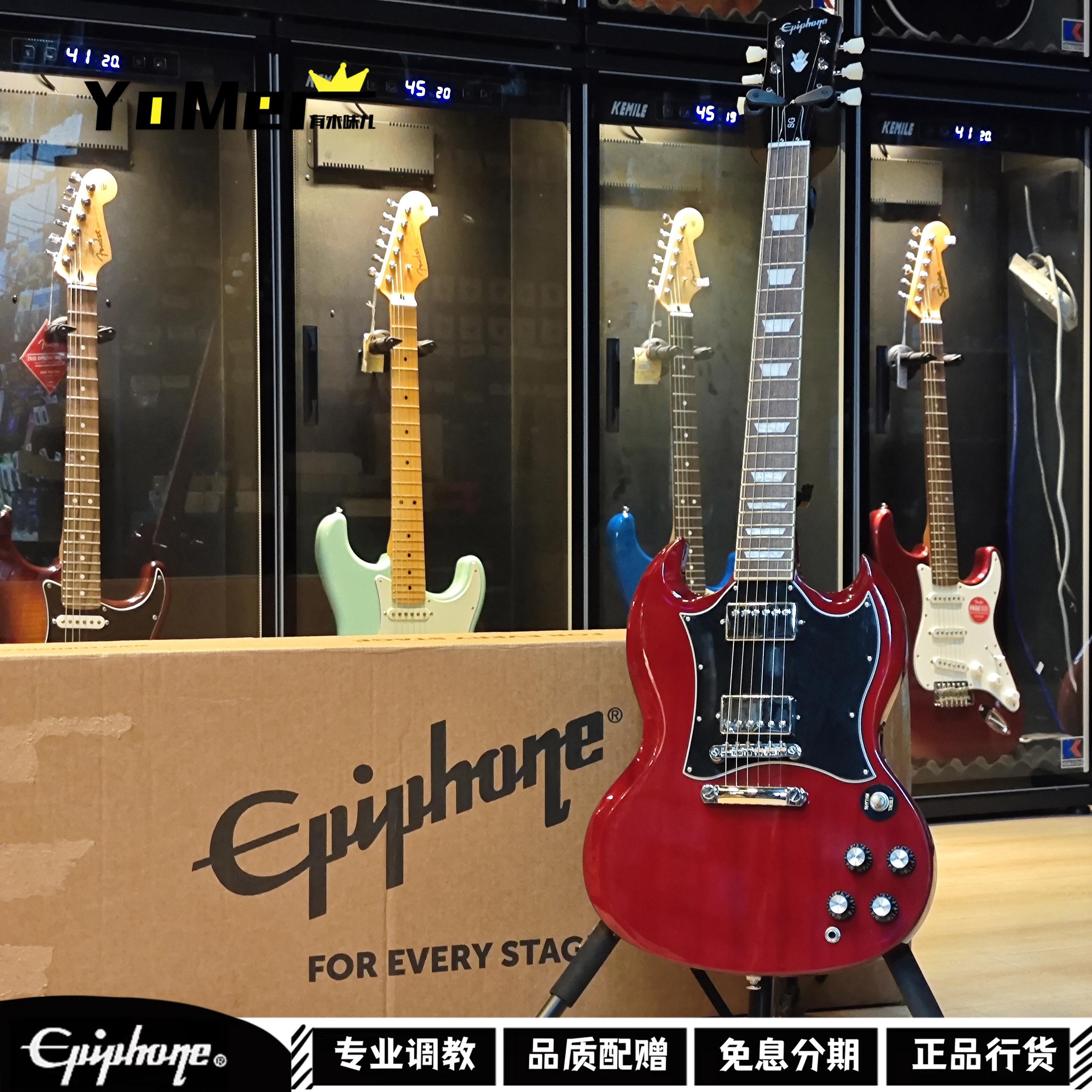 Epiphone电吉他SGStandard初学