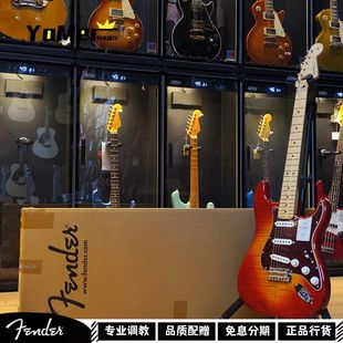 有木味儿日芬融合2代电电吉他Fender Hybrid II 限量款 晚霞橙
