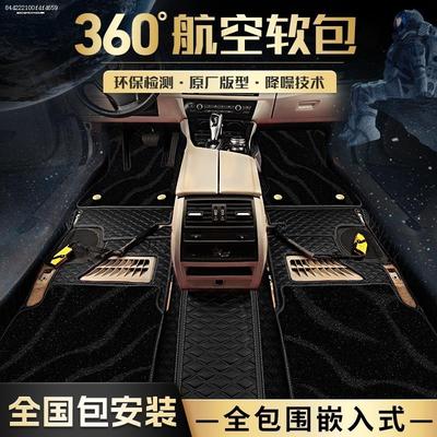 360航空软包全包围汽车比亚迪ev唐汉dmi宋plus海豹pro专用脚垫dmp