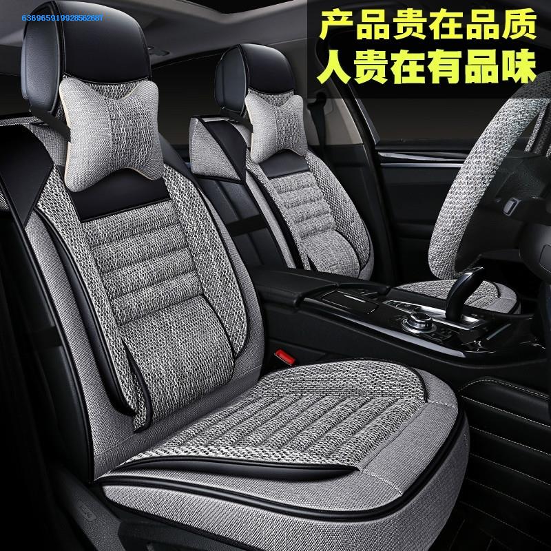 四季亚麻汽车坐垫新老款 11/12/13/14年上海大众朗逸专用全包座套在类目 汽车/用品/配件/改装, 汽车用品/内饰品, 专车专用座套中 - 来自Buy2taobao.com提供专业的淘宝代购服务