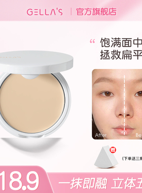 gellas高光膏哑光提亮改善面部面中泪沟法令纹凹陷滋润细腻不卡纹