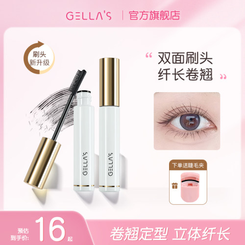 梳子刷头造型~gellas睫毛打底膏