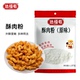 达恒毛炸小酥肉专用粉商用红薯淀粉香酥脆炸粉鸡排裹粉 1.2kg
