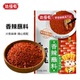 达恒毛香辣蘸料四川烧烤肉干料碟蘸料成都干碟子麻辣 100克3袋