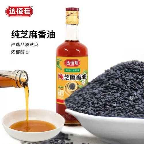 达恒毛香油家用450ml纯芝麻香油