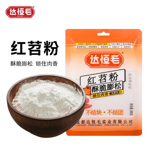 达恒毛红薯淀粉家用四川正宗勾芡