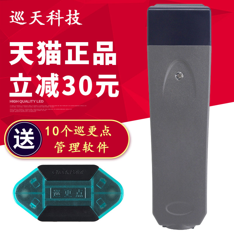 Landwell/ Rand intelligence Electronics Patrol L-3000EF-X1 new pattern Magnetic attraction Induction Patrol Stickin the Electronic/Electrician , Smart Home System , Building intelligent systems , Electronic Patrol System  category - from Buy2taobao.com to provide professional Taobao agent buy service