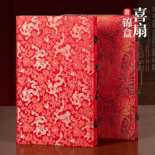 喜扇锦盒大红色礼品盒