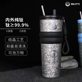 纯钛保温杯高颜值女生水杯带吸管冰霸杯车载杯子大容量便携钛杯子
