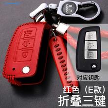 新真皮专用于2019款日产钥匙包扣壳1