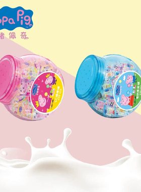 小猪佩奇棒棒糖牛奶味VC棒糖网红社会人儿童糖果休闲零食批发520g