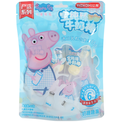 亿智牛奶棒高钙高蛋白