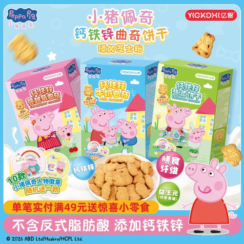 东莞曲奇亿智限时直降曲奇否
