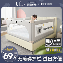 儿童防掉床护栏防摔床围栏宝宝婴儿床围床上挡板安全通用升降床档