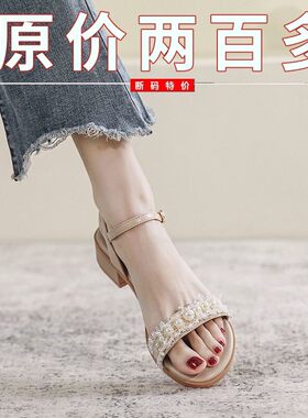 意尔康真皮小香风粗跟凉鞋女2026年夏季新款一字带露趾罗马女凉鞋