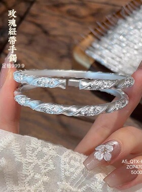 足银999.9纯银玫瑰花纽带手镯女小众设计感高级轻奢气质百搭手镯
