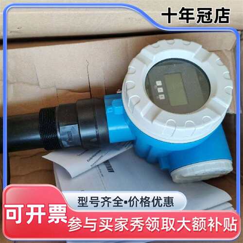 议价FMU41-ARB2A2 /FMU41-1RB2A2  德国 E+H 可维修翻新