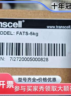 议价【Transcell称重传感器 FATS-5kg】可维修翻新