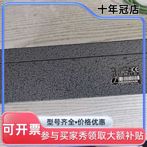 议价Heidenhain EXE 650 B X25/8 Int可维修翻新