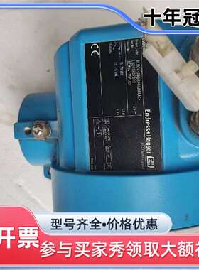 议价恩德豪斯E+H.  8CM04-AABBA0AAAAAC可维修翻新