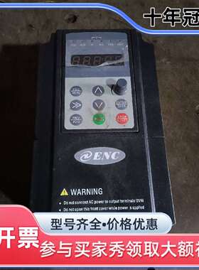 议价易能变频器 3.7/5.5KW EN600-4T0037G可维修翻新