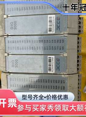 议价控温模块，PEO8000一个 DIO3000  可维修翻新