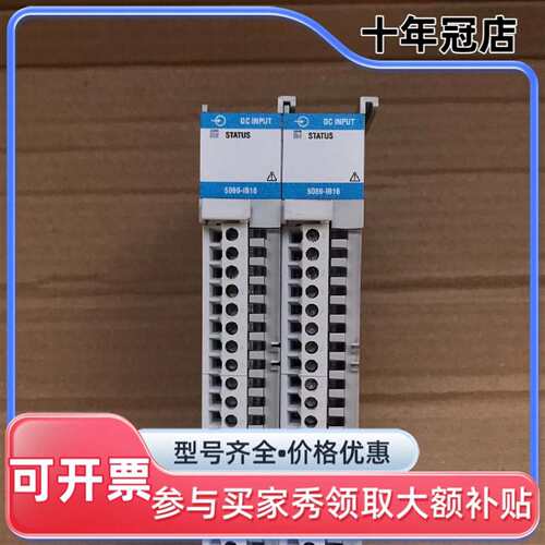 议价5069-IB16 功能正常，议价可维修翻新