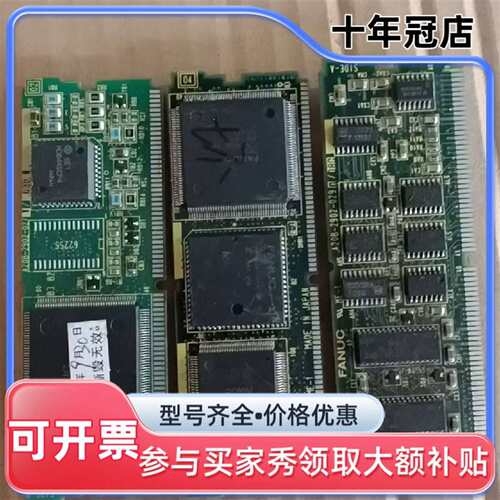 议价A20B-23902-0271/A20B-2901-0660可维修翻新