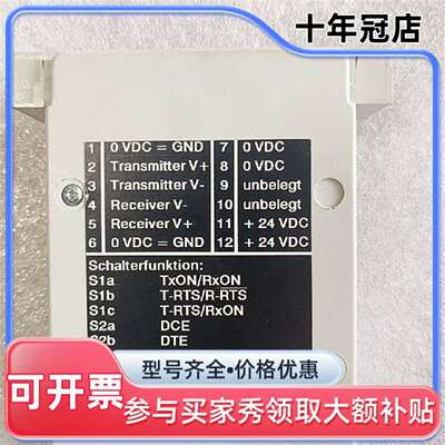 议价KRONES克朗斯KSC-1  实物拍摄 成可维修翻新