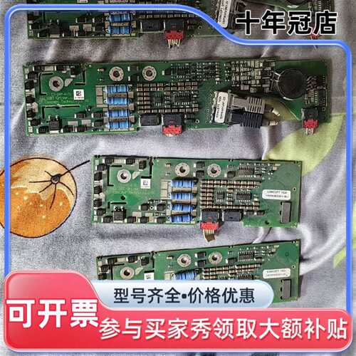 议价驱动板 1SP0635V2M1-33 和1sp0635d2s可维修翻新