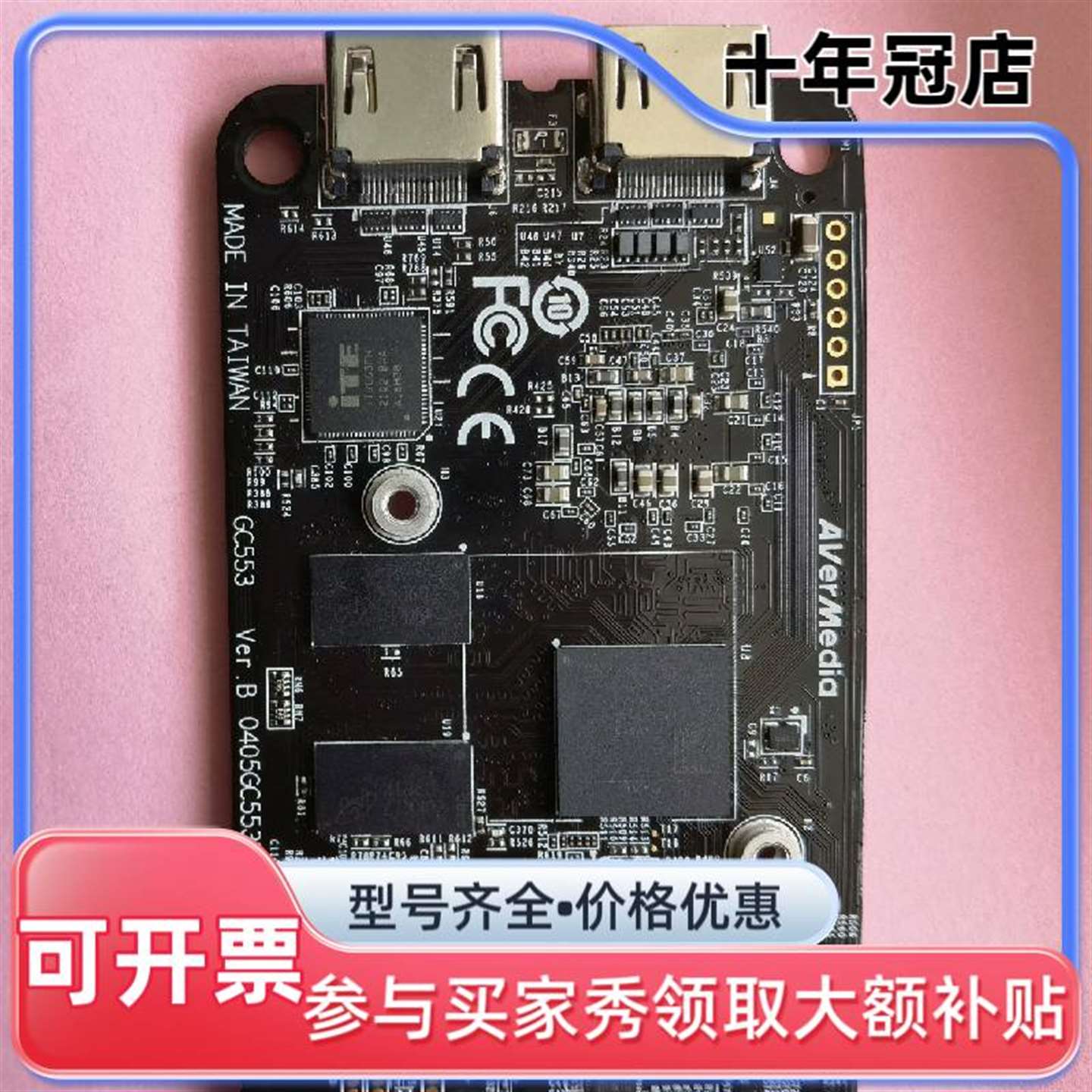 议价圆钢GC553采集卡主板可维修翻新图片