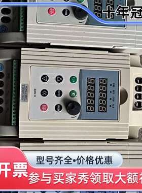议价金田JTE330-S变频器KA0040G3重载4k可维修翻新