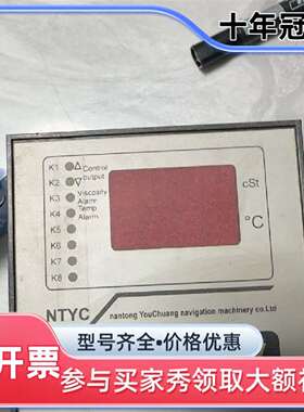 议价KFM粘度控制器 93PR30rnt-99f2可维修翻新