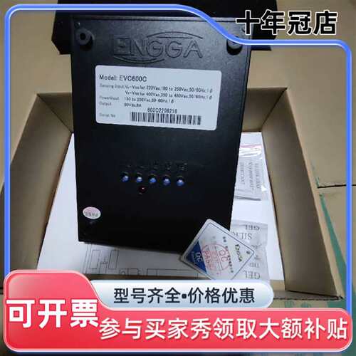 议价EVC600C EVC600I可维修翻新