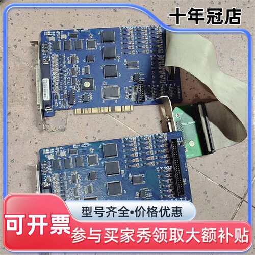 议价维宏 PCIMC-63A2/PCIMC-63A控制卡，可维修翻新