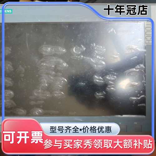 议价KTP1200 Basic触摸屏 6AV2123-2M可维修翻新