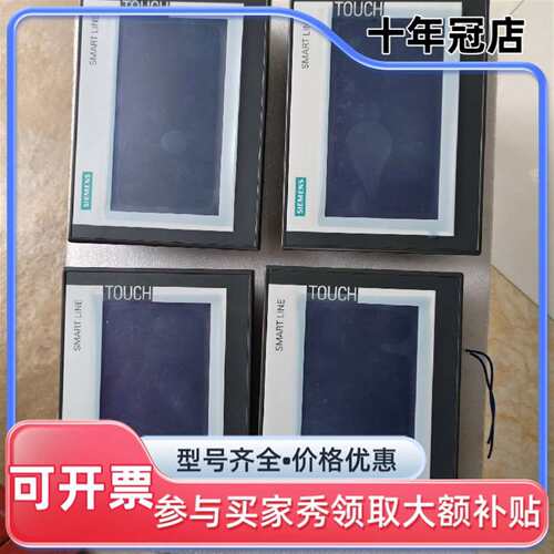 议价6AV6648-0CC11-3AX0，装机未使用可维修翻新