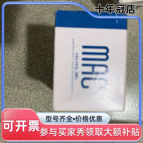 议价MAC电磁阀 36A-ACA-DEWA-1BA，，带可维修翻新