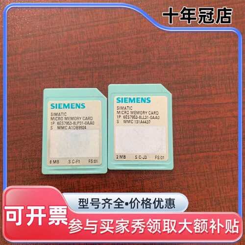 议价953-8LL31，MMC卡2M卡500，需要的可维修翻新