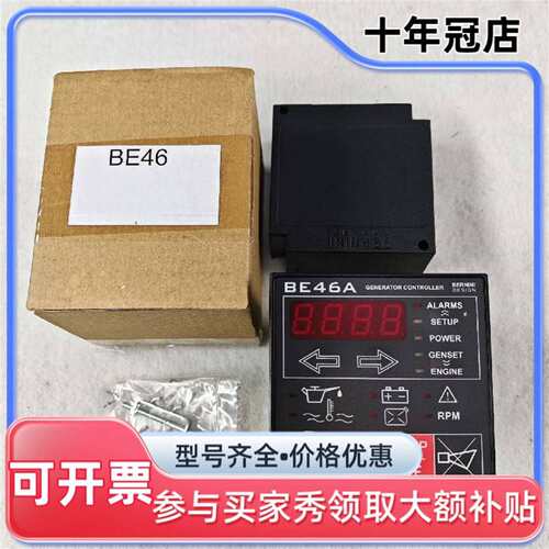 议价BE46  BE46A bernini 意大利贝尼尼可维修翻新