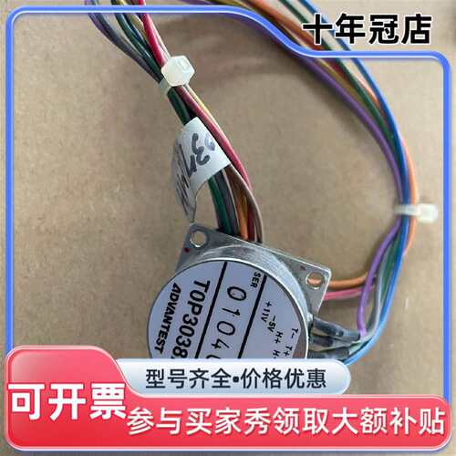 议价TOP3038A可维修翻新