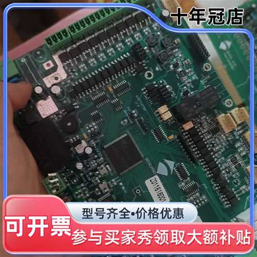 议价三德科技SDAC6000量热仪主板卡可维修翻新