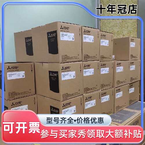 议价FR-D740-012SC-EC可维修翻新