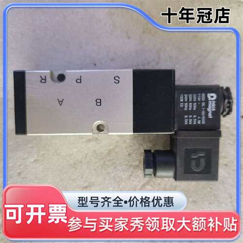 议价德国NASS MAGNET整套电磁阀B321-22可维修翻新