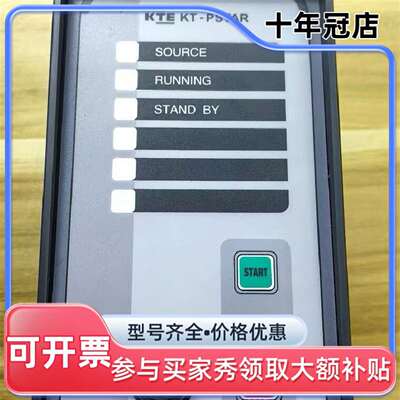 议价KT-PSTAR- DNA+可维修翻新