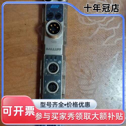议价传感器 巴鲁夫BNI003P，工程余可维修翻新