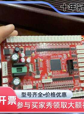 议价开发板PXC0820160-V5.1EX可维修翻新
