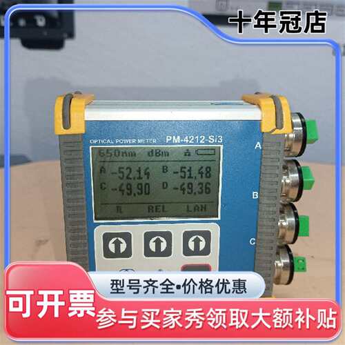 议价optokon optical power meter pm可维修翻新