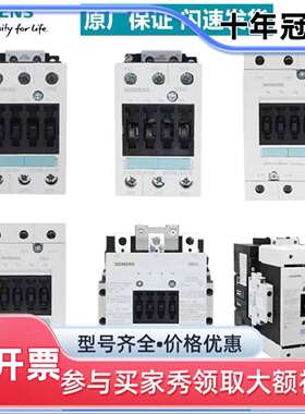议价接触器 3RT5076-6AB36 3RT5076-6可维修翻新